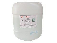S-718# washing water